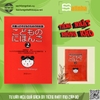 [FREESHIP] Gaikoku jin No Kodomo no tame No Nihongo - Kodomo No Nihongo 2 - Sách tiếng Nhật dành cho trẻ em nước ngoài (Không phải bản xứ Nhật)