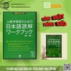 Sách luyện đọc hiểu trình độ Thượng cấp Joukyu Gakusha No Tame No Nihongo Dokkai Workbook