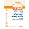 Tiếng Nhật Cho Mọi Người - Trình Độ Sơ Cấp 2 - Tổng Hợp Các Bài Tập Chủ Điểm (Bản Mới)