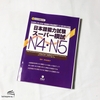 Nihongo nouryokushiken Supa moshi N4.5- Đề thi tổng hợp cấp độ N4.5 (Sách+CD)