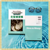 Minna No Nihongo Shokyu 2 Kaite Oboeru Bunkei Renshuchou- Sách ôn tập ngữ pháp theo từng mẫu câu