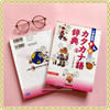 Shougakusei no Manga- Katakana Jiten- Sách học từ vựng viết bằng Katakana qua truyện tranh