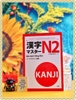Sách tiếng Nhật - Kanji masuta N2- Sách học Kanji cấp độ N2 (Kèm bản dịch tiếng Việt)