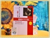 Minna No Nihongo Tái bản Sơ cấp 1 Nghe hiểu (Kèm CD)
