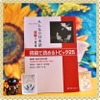 Minna No Nihongo Tái bản Sơ cấp 1 Sách Đọc hiểu