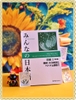 Minna No Nihongo Sơ cấp 1 Tái bản- Bản dịch và Giải thích ngữ pháp
