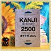 Remember this! Kanji dictionary for foreigners learning Japanese 2500 (2500 chữ Hán dành cho người nước ngoài)