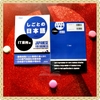 Shigoto no Nihongo- IT gyoumu hen - Sách tiếng Nhật thương mại- Nghiệp vụ IT Công nghệ thông tin (Sách+CD)