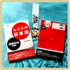 Shigoto no Nihongo Denwa Outai kiso hen- Sách tiếng Nhật thương mại- Đối đáp qua điện thoại (Sách+CD)