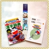 Doraemon Kanji Jiten vol 2 - Sách học Kanji qua truyện tranh Doraemon