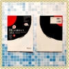 Shin mainichi no kikitori 50 nichi (Quyển Hạ) (Sách+CD)- Sách luyện nghe Trung cấp Tập 2