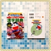 Doraemon Kanji Jiten vol 2 - Sách học Kanji qua truyện tranh Doraemon