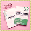 Sách tiếng Nhật - N2 Nihongo Nouryoku Shiken Taisaku & Youten Seiri