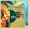 Mainichi kikitori Plus 40 vol 1- Sách luyện nghe trình độ Trung cấp tập 1 (Sách+CD)