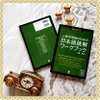 Sách luyện đọc hiểu trình độ Thượng cấp Joukyu Gakusha No Tame No Nihongo Dokkai Workbook