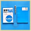 [FREESHIP] Kanji masuta N4 bản dịch tiếng Việt