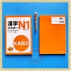 [FREESHIP] Kanji masuta N1 Bản dịch tiếng Việt