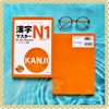 [FREESHIP] Kanji masuta N1 Bản dịch tiếng Việt