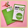 Kanji masuta N5- Introduction to Kanji- Sách học Kanji cấp độ N5 (Bản Nhật không dịch)
