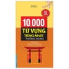 10.000 Từ Vựng Tiếng Nhật Thông Dụng