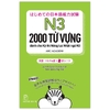 HAJIMETE NO NIHONGO NOURYOKUSHIKEN N3 TANGO 2000_Sách học từ vựng N3 mới nhất của NXB ASK