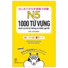 HAJIMETE NO NIHONGO NOURYOKUSHIKEN N5 TANGO 1000_Sách học từ vựng N5 mới nhất của NXB ASK