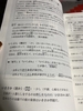 Sugu ni tsutaeru Jissen Nihongo Shirizu 4 Fukushi (Joukyu)- Sách luyện tập về phó từ/trạng từ (Trình độ Thượng cấp)