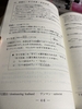 Sugu ni tsutaeru Jissen Nihongo Shirizu 4 Fukushi (Joukyu)- Sách luyện tập về phó từ/trạng từ (Trình độ Thượng cấp)