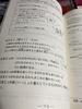 Sugu ni tsutaeru Jissen Nihongo Shirizu 4 Fukushi (Joukyu)- Sách luyện tập về phó từ/trạng từ (Trình độ Thượng cấp)