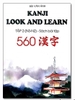 Kanji Look and Learn Tập 2 (N3-N2) 560 Kanji - Sách bài tập