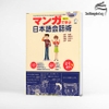 Manga de manabu Nihongo kaiwajutsu- Học hội thoại qua truyện tranh (Sách+CD)