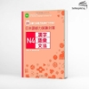 Kiso kara ouyou made kore 1satsu N4 Kanji.Goi.Bunpou- Sách luyện thi tổng hợp N4 Chữ Hán- Từ vựng- Ngữ pháp