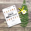 [FREESHIP] Nihongo Keigo Toreningu- Sách luyện tập về Kính ngữ (Trình độ Sau Sơ cấp) (Sách+CD)