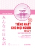 Tiếng Nhật Cho Mọi Người - Sơ Cấp 1 – Hán Tự (Bản Tiếng Việt) (Bản Mới)