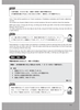 Kỳ thi năng lực Nhật ngữ N1 - Bộ đề luyện thi 3 bộ đề