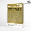 Shin kanzen masuta N1 Bunpou- Sách luyện thi N1 New Kanzen master Ngữ pháp