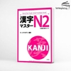 Kanji masuta N2 Bản Nhật không dịch - Sách học Kanji cấp độ N2 (Nguyên bản/Không kèm bản dịch tiếng Việt)