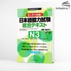 Zettai goukaku Nihongo Nouryokushiken Sougou tekisuto N3- Sách tổng hợp kiến thức cho kỳ thi JLPT N3 (Sách+CD)