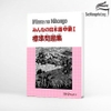 Minna No Nihongo Chukyu 1 Hyoujun Mondaishu - Sách bài tập Minna No Nihongo Trung cấp 1