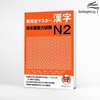 Shin Kanzen Masuta N2 Kanji (Bản Nhật không dịch) (Kèm CD)