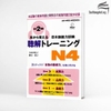 Mimi kara oboeru N4 Choukai Bản Nhật không dịch - Sách Mimi kara oboeru N4 nghe hiểu (Sách+CD)