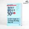 Maininichi no kikitori 50 nichi Shokyuu tập 1 (Có kèm chú thích tiếng Việt)