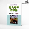 Minna No Nihongo Chukyu 2 Honsatsu -Sách giáo khoa Minna No Nihongo Trung cấp 2 (Sách+CD)