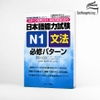 Sách tiếng Nhật - Nihongo Nouryoku shiken N1 Bunpou Hisshu Patan- Sách học ngữ pháp N1 kèm bài tập (Có kèm tiếng Việt)