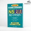 Supido masuta N5 Bunpou - Speed master N5 Ngữ pháp (Có kèm chú thích tiếng Việt)