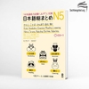 Nihongo Soumatome N5 Ngữ pháp- Đọc hiểu- Nghe hiểu- Hán tự- Từ vựng - 5 trong 1 (Chú thích Anh-Việt)