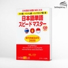 Sách tiếng Nhật - Nihongo Tango Supido masuta Intermediate 2500 - Từ vựng cấp độ N2 (có kèm chú thích tiếng Việt)