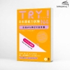 Try N4 Phiên bản tiếng Việt- Sách luyện thi N4 Try Ngữ pháp (Kèm CD)