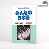 Minna No Nihongo Shokyu 2 Honsatsu- Minna No Nihongo Sơ cấp 2 Sách giáo khoa (Sách+CD)