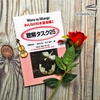 Minna No Nihongo Shokyu 1 Choukai Tasuku 25 (Sách+CD) Sách luyện nghe hiểu Sơ cấp 1 (Tương đương N5)